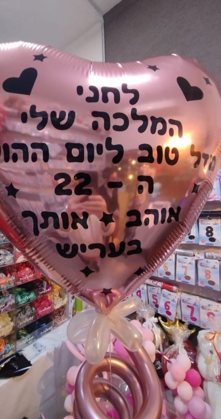 WhatsApp Image 2025-03-10 at 09.18.54 (1)